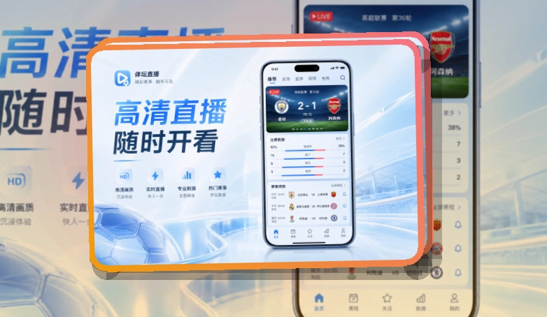 满冠体育 下载和网页入口，数据复盘能少走一步 页面展示